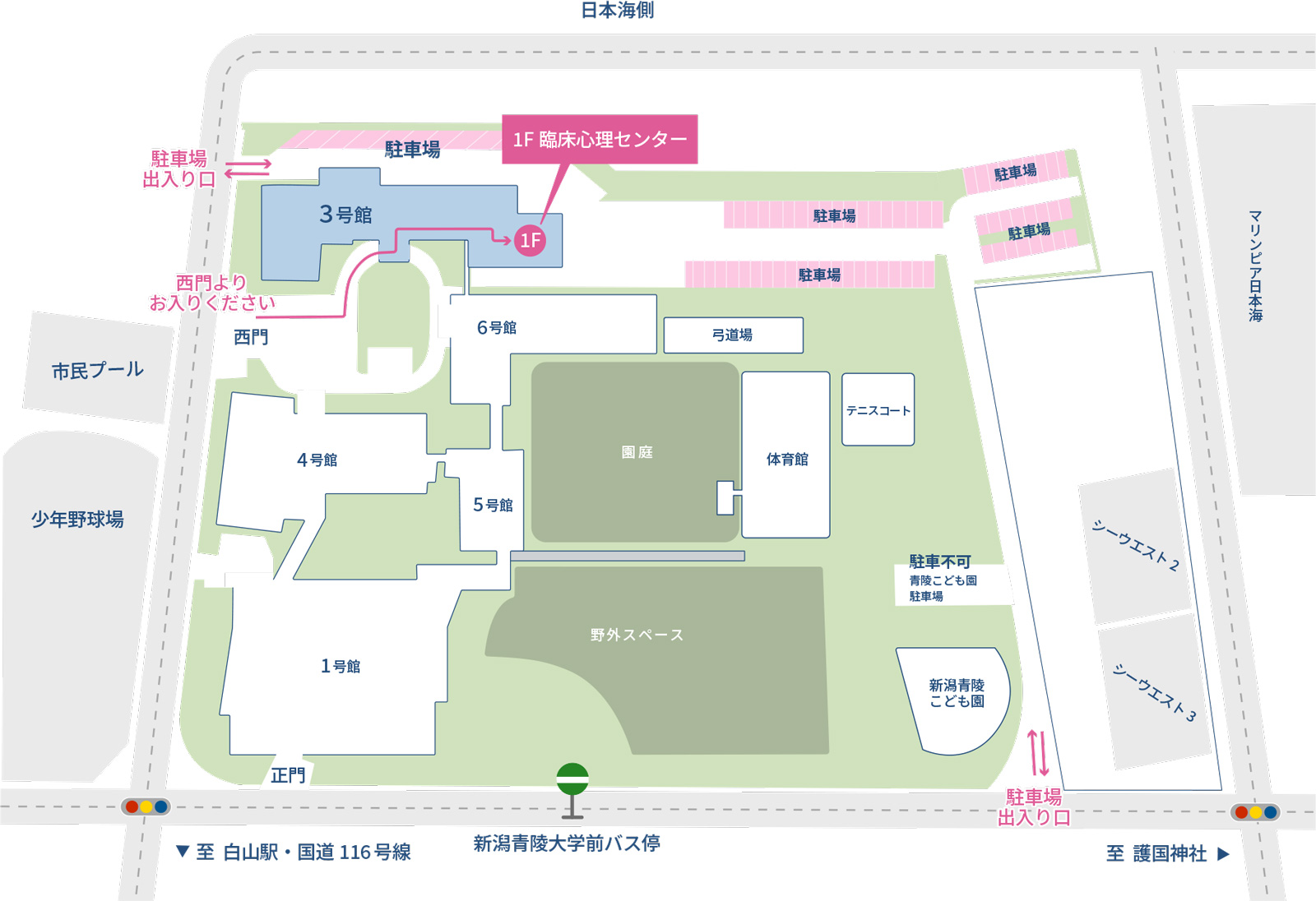 校舎案内図